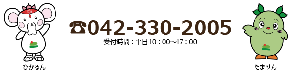 042-330-2005